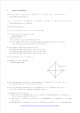 Thomas[1].Calculus.11th.ed.Solution_pdf_04_.gif