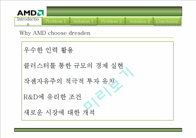 AMD2   (5 )