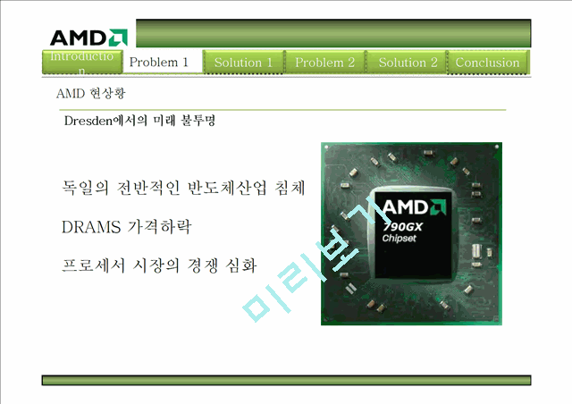 AMD2   (10 )