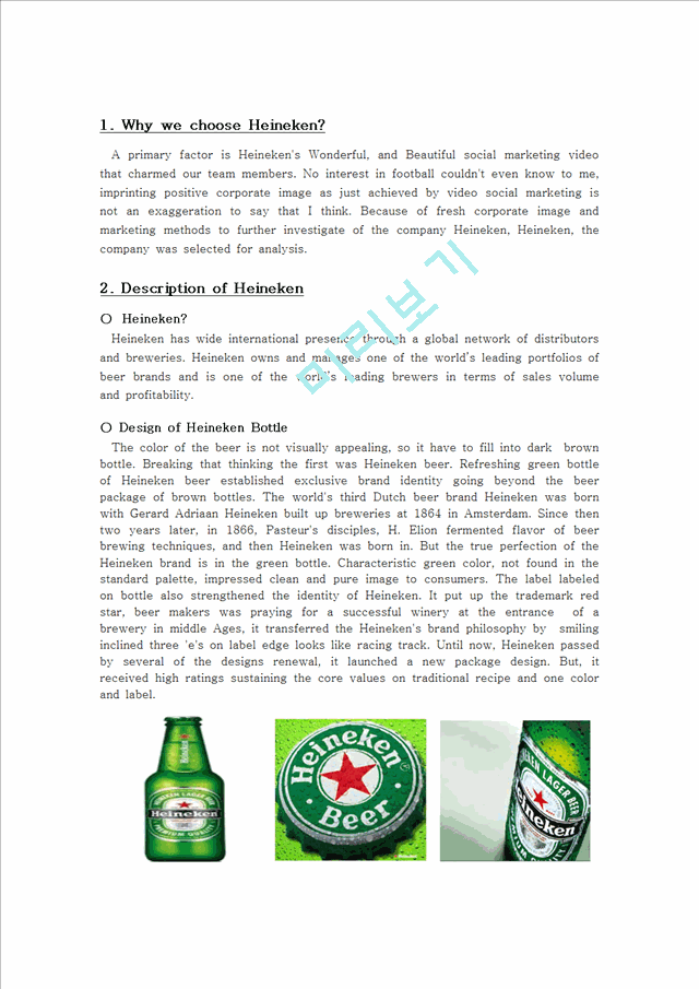 Heineken마케팅,브랜드,브랜드마케팅,기업,서비스마케팅,글로벌,경영,시장,사례,swot,stp,4p   (2 )