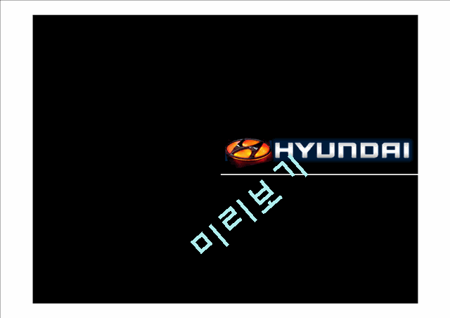 Hyundai   (1 )