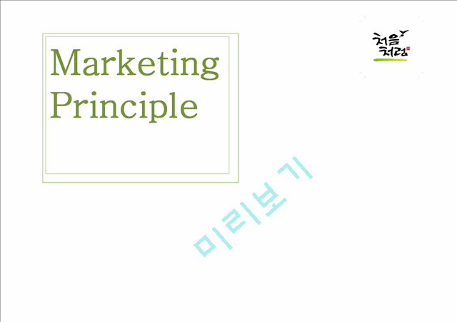 Marketing0   (1 )