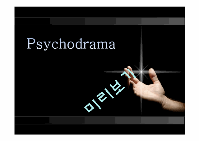 psychodrama   (1 )