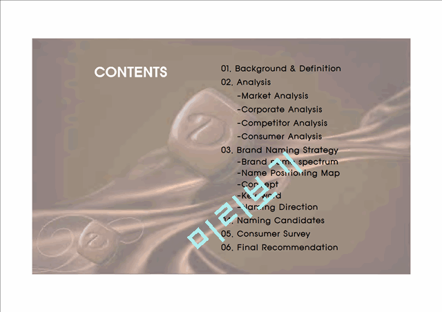 리네이밍전략,초콜릿시장분석,가나,허쉬,키스위스,마케팅,브랜드,브랜드마케팅,기업,서비스마케팅,글로벌,경영,시장,사례,swot,stp,4p   (2 )