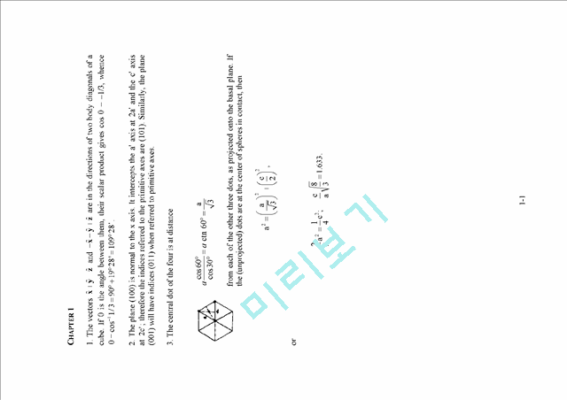 Kittel book pdf