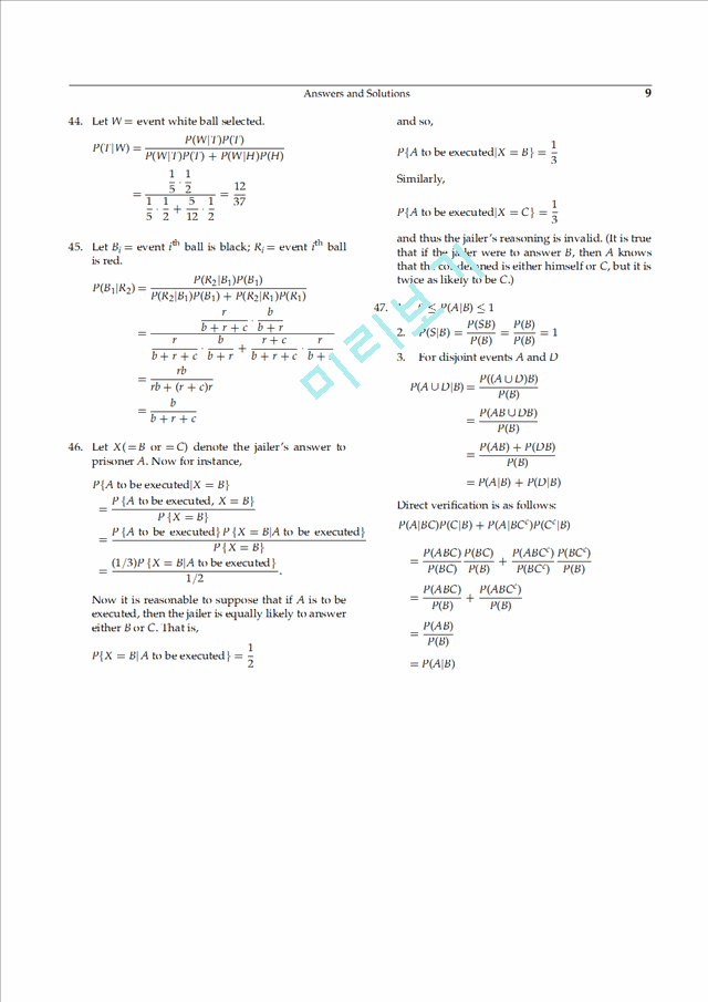 introduction to probability models 10th edition solution manual OR 확률 모델 솔루션 A.P. SHELDON M.ROSS